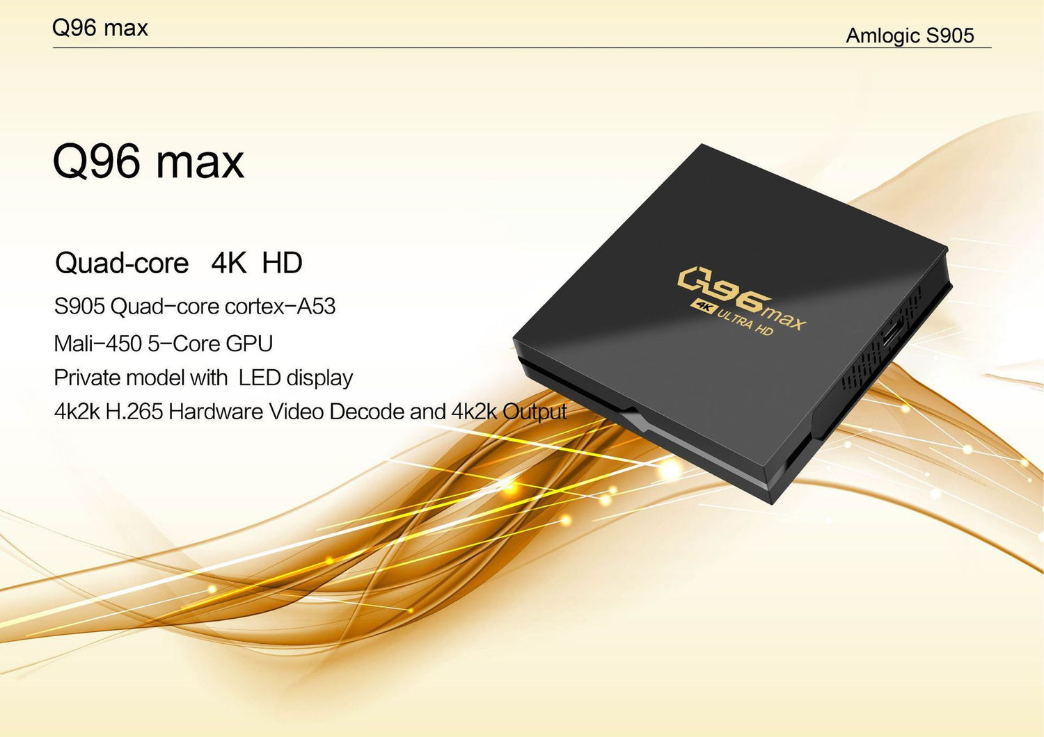 A black Android TV box.
